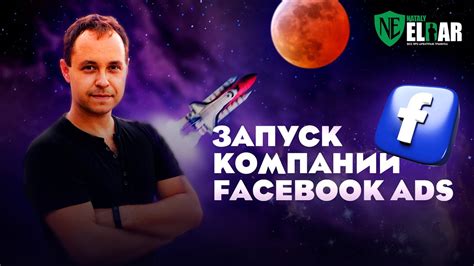 Как запустить свою первую рекламу на Facebook. Первое, что вам нужно будет сделать — это создать страницу своего бренда. Шаг 1: создайте …